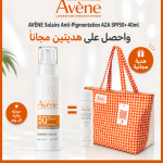 AVÈNE Solaire Anti-Pigmentation AZA SPF50+ 40ml Protection Très Haute Anti-Taches Peaux Sensibles + Eau Thermale 50ml + Sac