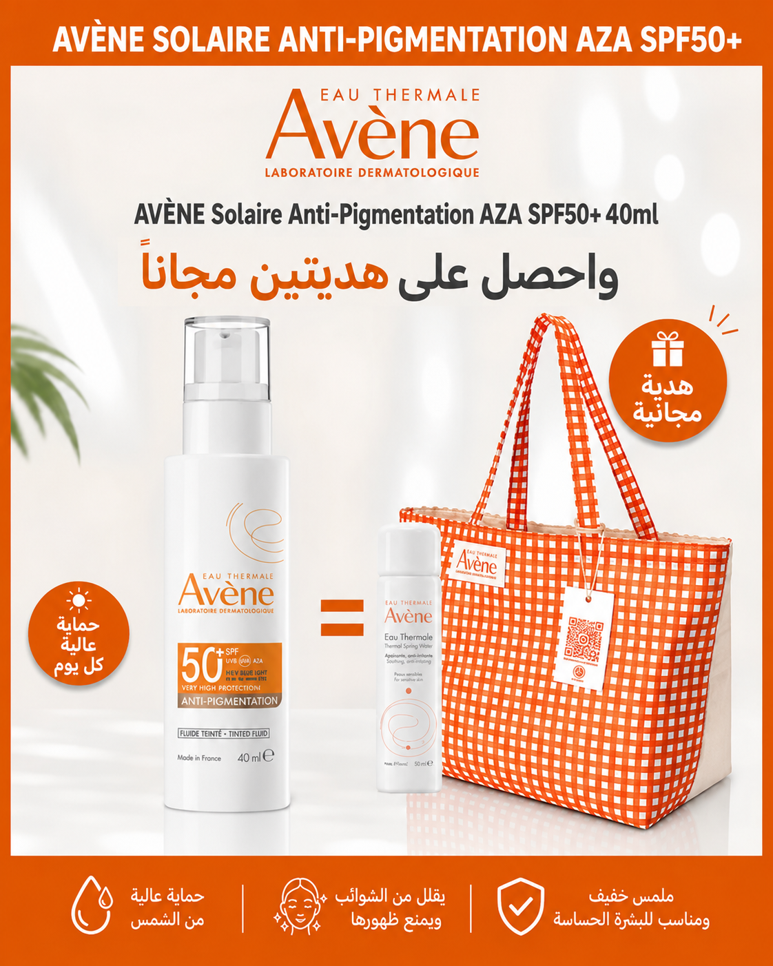 11anyi AVÈNE Solaire Anti-Pigmentation AZA SPF50+ 40ml Protection Très Haute Anti-Taches Peaux Sensibles + Eau Thermale 50ml + Sac – Image 1
