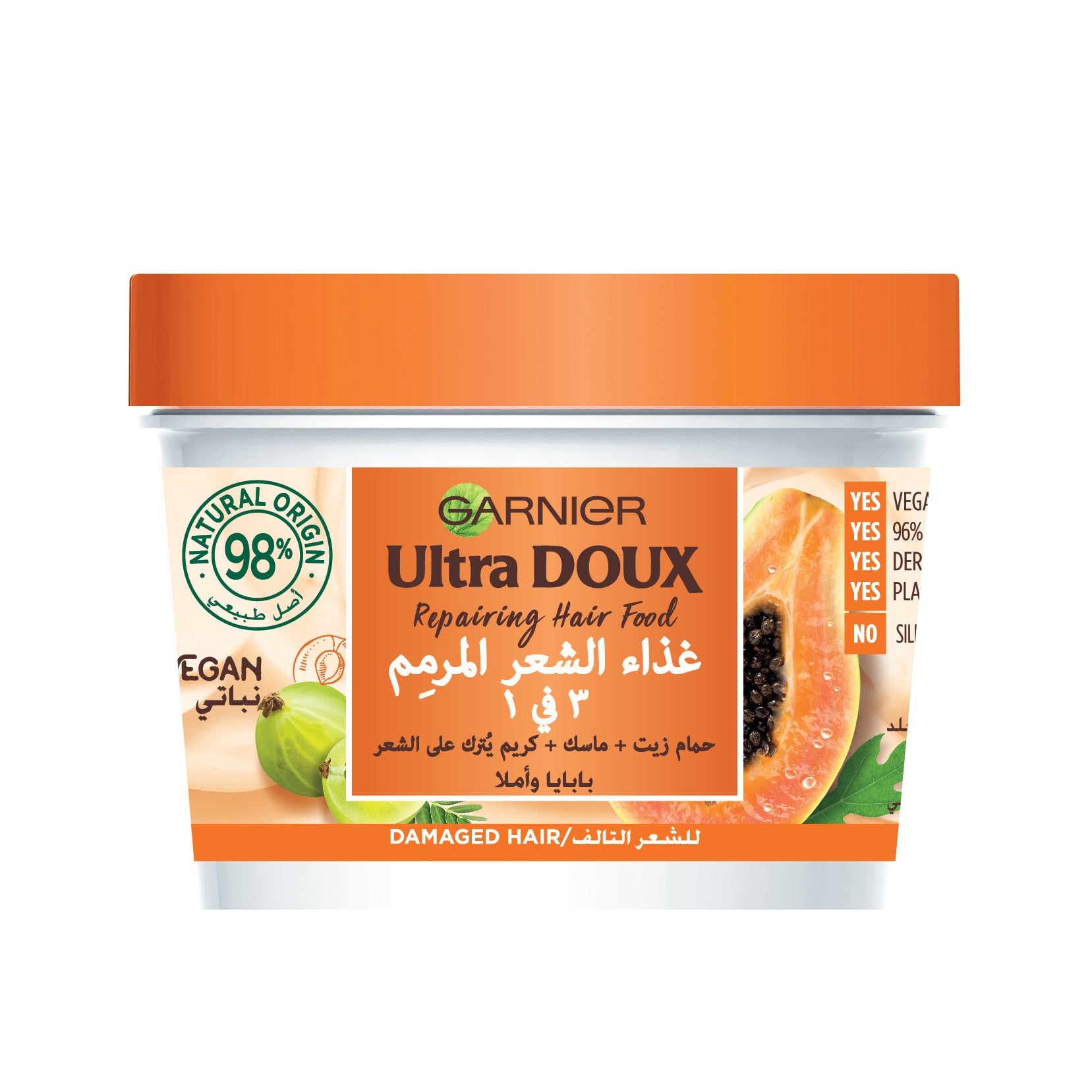 3600542370318_1-Nova-para-prix-Maroc-2 GARNIER Ultra Doux Hair Food Papaye 390ml Masque Nourrissant Cheveux Secs Abîmés Nutrition Intense Réparation Profonde Brillance – Image 1