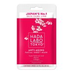 JAPANESE HADA LABO Anti Age Moist Mask 20ml Masque Visage Anti-Âge Hydratant Acide Hyaluronique