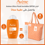 Avène Ultra Fluid Invisible SPF50+ Blue Light 50ml Protection Solaire Peaux Sensibles + Eau Thermale 50ml + Sac