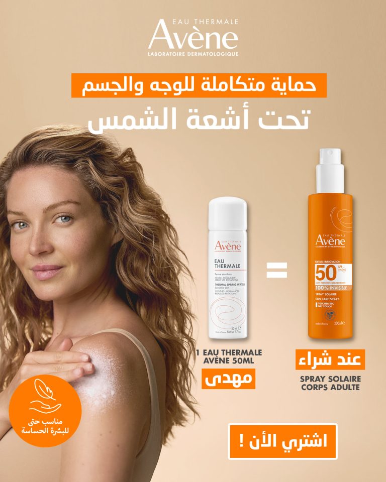 AVÈNE Spray Solaire SPF50+ 200ml - Très Haute Protection Corps + Eau Thermale 50ml