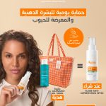 AVÈNE Solaire Anti-Imperfections SPF50 40ml Protection Solaire Peau Acnéique Matifiante + Cleanance Gel Nettoyant 100ml+ Sac