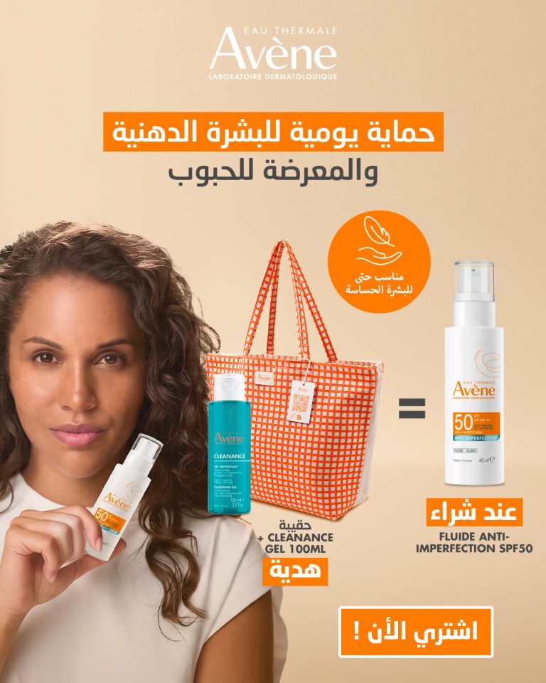 AVÈNE Solaire Anti-Imperfections SPF50 40ml Protection Solaire Peau Acnéique Matifiante + Cleanance Gel Nettoyant 100ml+ Sac