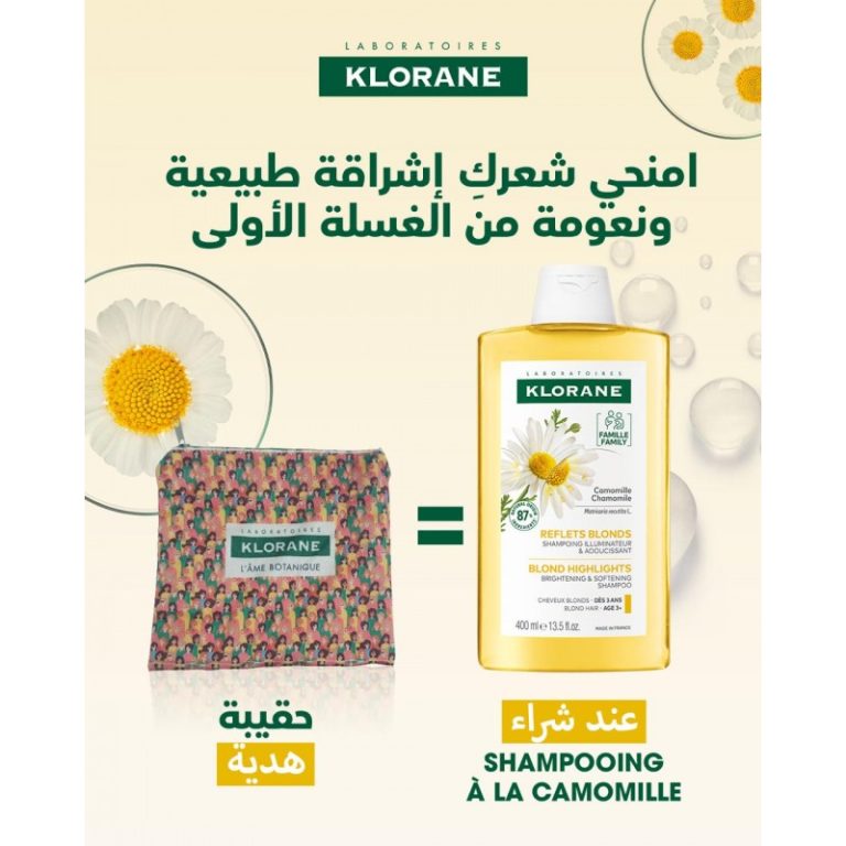 Klorane Offre Camomille Shampooing 400 ml