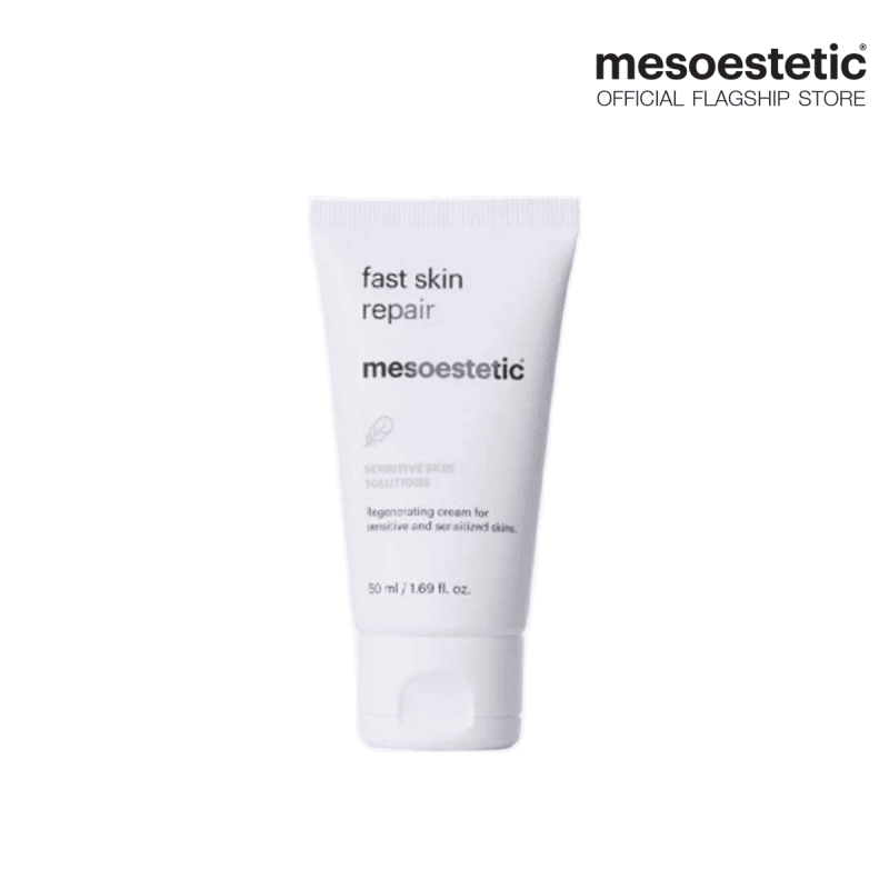 Mesoestetic Fast Skin Repair Sensitive Solutions 50ml Mesoestetic Fast Skin Repair Sensitive Solutions 50ml