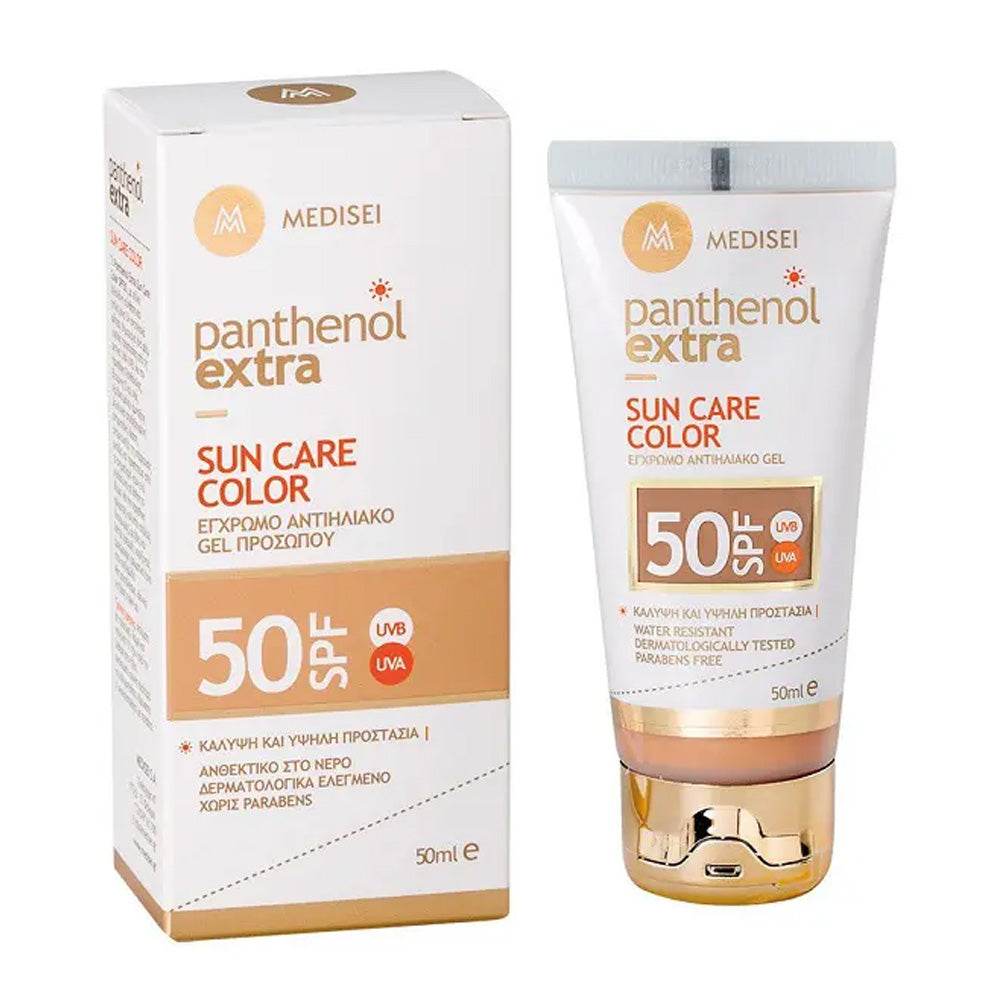 Panthenol Extra Ecran Teinte SPF50+ 50ml Panthenol Extra Ecran Teinte SPF50+ 50ml