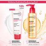 Bioderma Sensibio Duo Pack Huile Micellaire 150ml + Defensive Rich 40ml