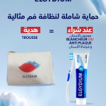 ELGYDIUM Pack Dentifrice Blancheur ou Anti-Plaque + Brosse à Dents + Trousse