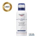 EUCERIN Mousse Pieds 10% Urée Spray 150ml Pieds Très Secs Diabétiques Hydratation 48h Format Pratique Application Facile