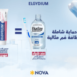 Eluday Bain de Bouche Blancheur 500ml - Anti-Taches + Offre Spéciale Dentifrice