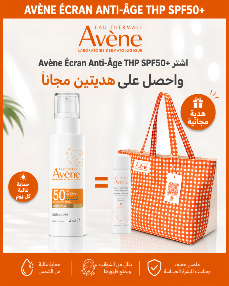 AVÈNE Fluide Anti-Âge SPF50+ 40ml Protection Solaire Anti-Rides Fermeté Peaux Sensibles Matures + Eau Thermale 50ml + Sac