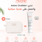 AVÈNE Cicalfate Crème Réparatrice 100ml Apaisante Irritations Complexe Cicalfate Breveté + Trousse