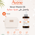 Avène VITAMIN ACTIV CG SÉRUM CORRECTEUR ECLAT 30ML + Trousse
