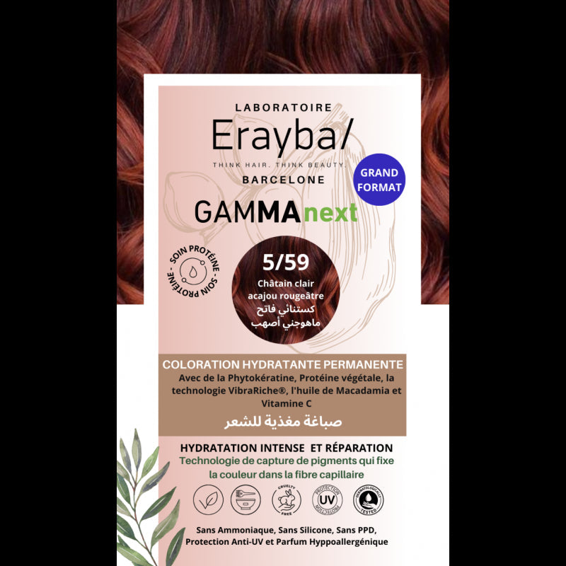 erayba-coloration-hydratante-permanente-chatain-clair-acajou-rougeatre-n559_8fdbaf87-7c34-4a98-98d6-15dcb56f0251-1 Erayba Coloration Hydratante Permanente Chatain Clair Acajou – Image 1