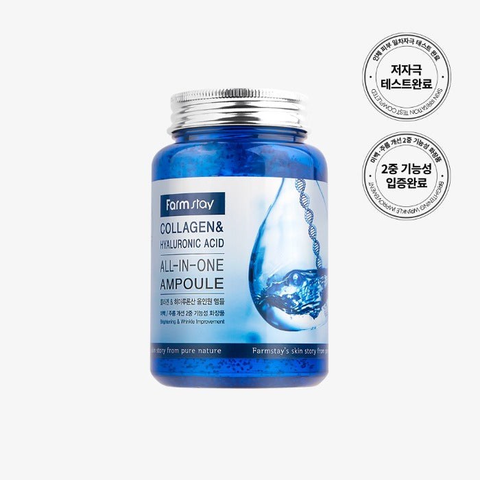 f3fdfe010ca3cd4d0fb3b5611aef0426-nova-para-pharmacie-maroc-prix-livraison FARMSTAY Collagen & Hyaluronic Acid All-In-One Ampoule 250ml Hydratation Anti-Âge – Image 1