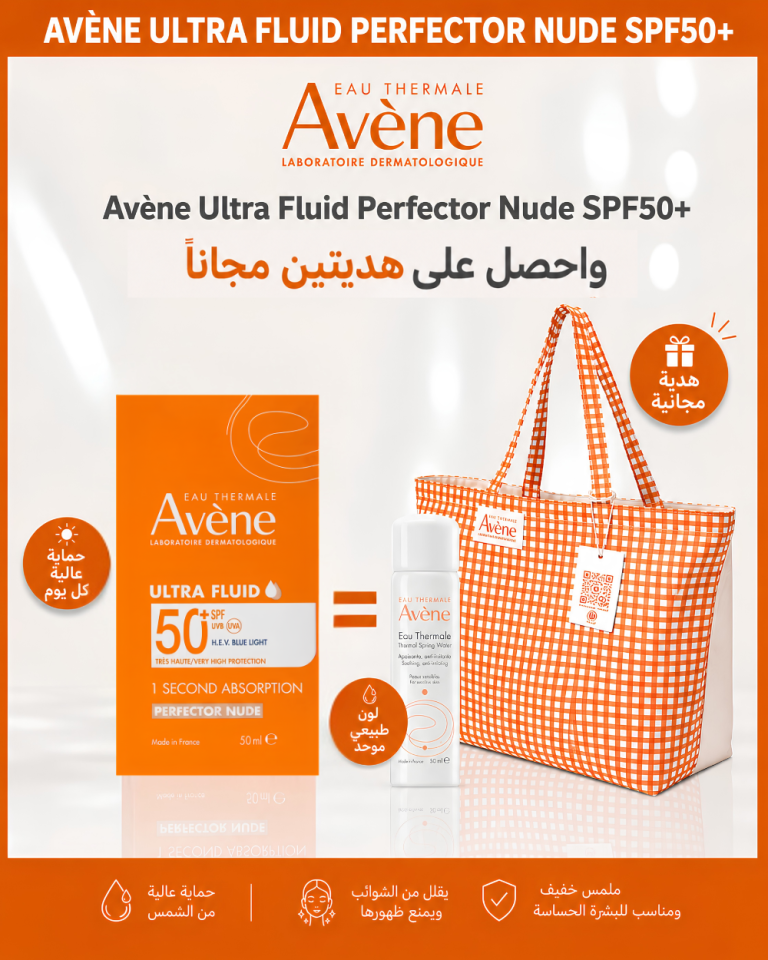 Avène Ultra Fluid Perfector Nude Sunscreen SPF 50+ 50ml + Eau Thermale 50ml+ Sac