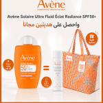 Avène Ultra Fluid Éclat Radiance SPF50+ 50ml Teint Lumineux + Eau Thermale 50ml+Sac