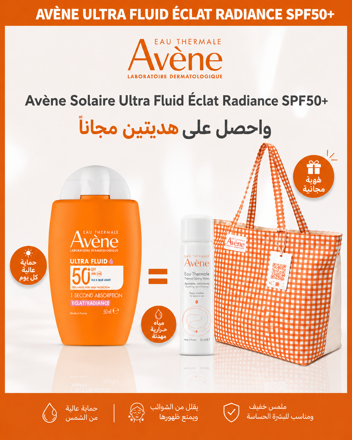 radiance_eclat_nova Avène Ultra Fluid Éclat Radiance SPF50+ 50ml Teint Lumineux + Eau Thermale 50ml+Sac – Image 1