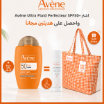 Avène Ultra Fluid Perfecteur SPF50+ Blue Light 50ml + Eau Thermale 50ml + Sac